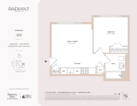 Radiant, 24-01 Queens Plaza North, #301