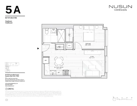 NuSun Vernon, 30-55 Vernon Boulevard, #5A