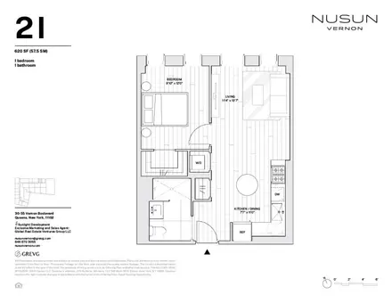 NuSun Vernon, 30-55 Vernon Boulevard, #2I