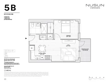 NuSun Vernon, 30-55 Vernon Boulevard, #5B