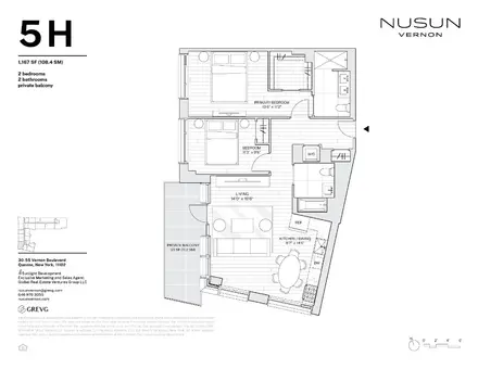 NuSun Vernon, 30-55 Vernon Boulevard, #5H