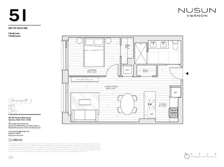 NuSun Vernon, 30-55 Vernon Boulevard, #5I