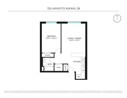 725 Lafayette Avenue, #2B